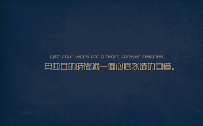 那年夏天我們都得滾蛋、沫露之兮。致青&hellip; - 堆糖,美圖壁紙興趣社區(qū)