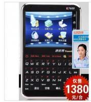 清倉特價 譯世界 k7600 中英智能翻譯機 多國翻譯器_數碼、電腦_世界工廠網中國產品信息庫