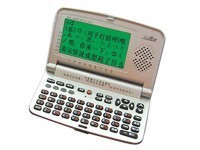 桑姆通譯電子辭典產品報價大全 - 中關村商城