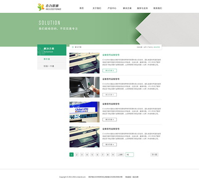 信達互聯(lián) 專業(yè)打造企業(yè)網(wǎng)站，賦能公司數(shù)字化轉(zhuǎn)型