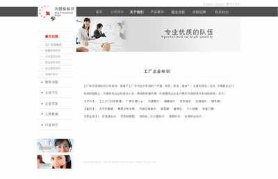 乘風(fēng)破浪，視覺領(lǐng)航——大風(fēng)車標識設(shè)計公司官網(wǎng)構(gòu)建與設(shè)計解析